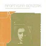 Apoptygma Berzerk - 7 (re-release)