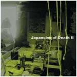 Various Artists - Japanoise of Death II (CD)