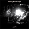 Hyoscyamus niger - Czas (CD)