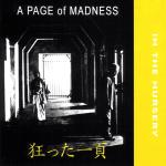 In The Nursery - A Page Of Madness  (CD)