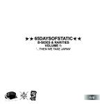 65daysofstatic - B-Sides & Rarities Volume 1: '...Then We Take Japan'  (CD+DVD)
