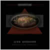 Lisa Gerrard - Departum (CD)