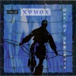 Clan of Xymox - Out Of The Rain (MCD)
