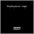 Hyoscyamus niger - Demo 2004+ 